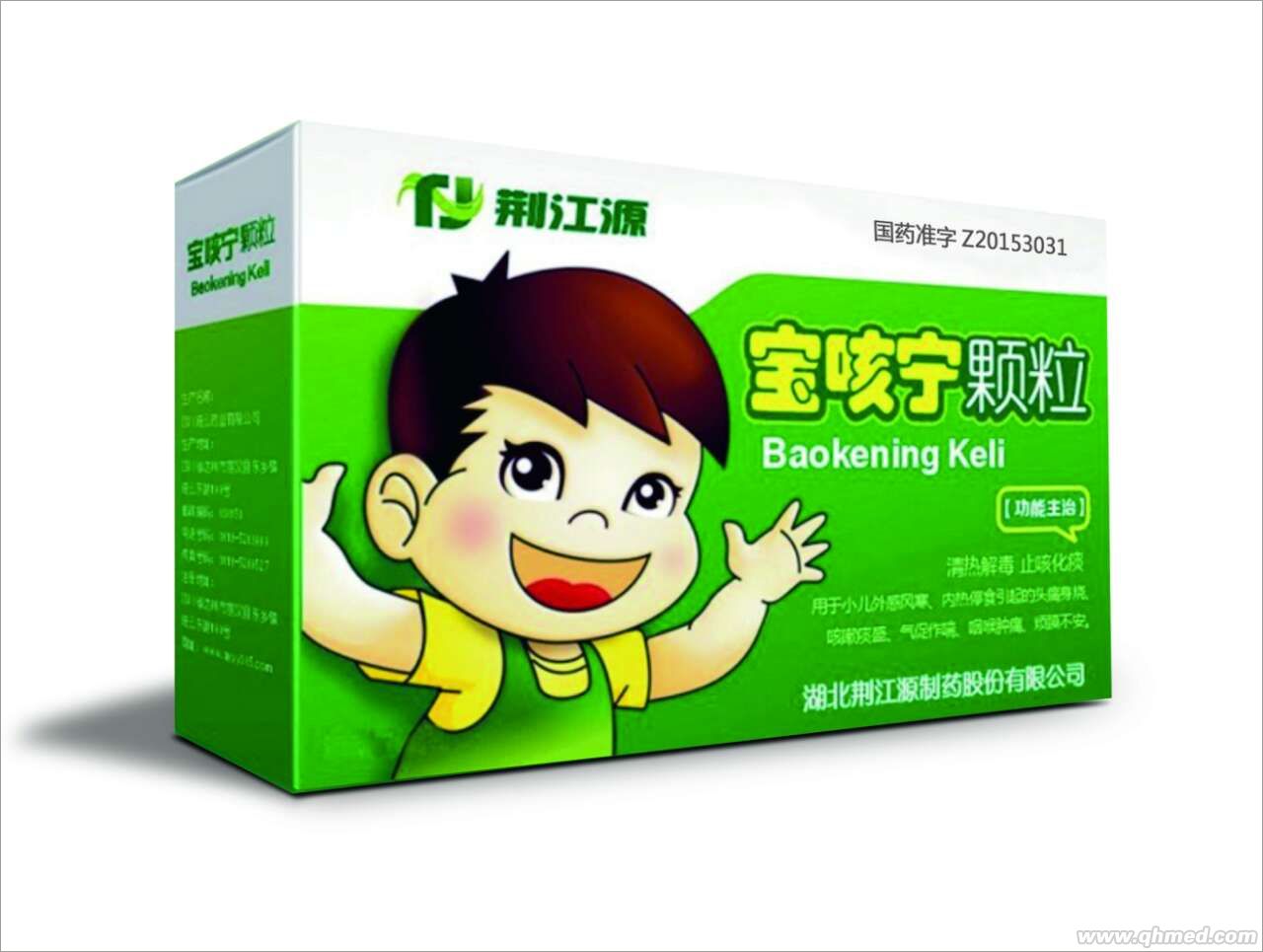 點(diǎn)擊放大 寶咳寧顆粒 寶咳寧顆粒