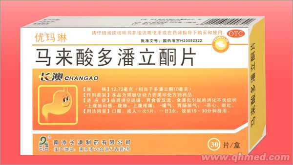 馬來酸多潘立酮片 優(yōu)瑪琳