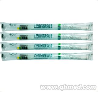 ��Ƥ�M������ȾɫҺ  