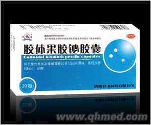 點擊放大 膠體果膠鉍膠囊