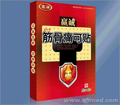 點(diǎn)擊放大 贏誠(chéng)牌筋骨痛可貼