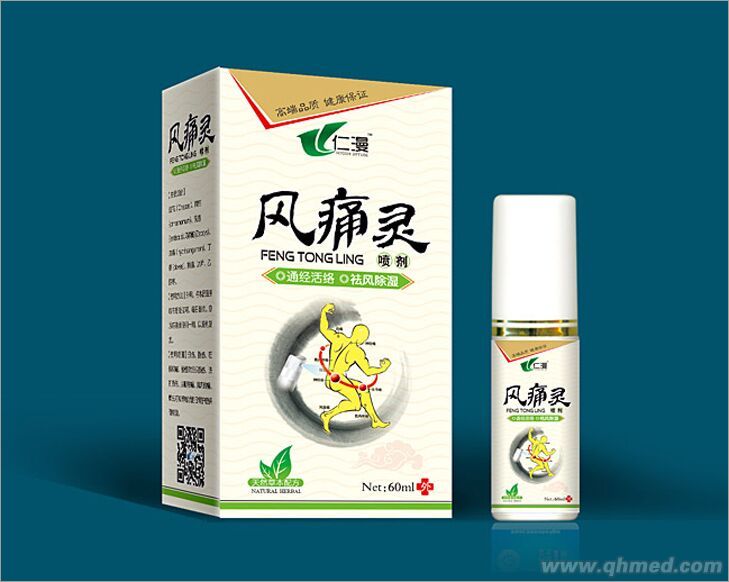 點(diǎn)擊放大 風(fēng)痛靈