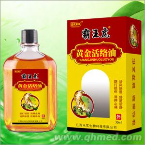 點(diǎn)擊放大 霸王虎黃金活絡(luò)油