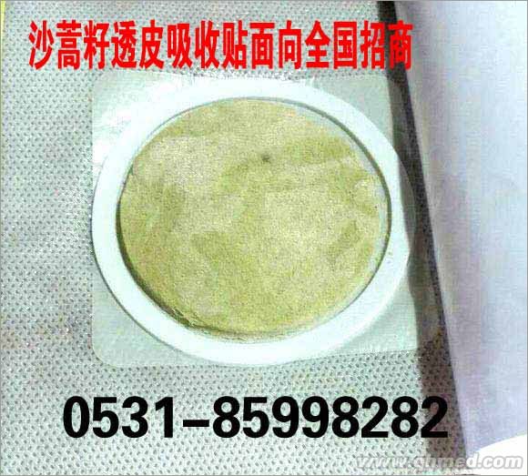 點擊放大 透皮貼廠家招商|透皮貼代加工 透皮貼廠家招商|透皮貼代加工