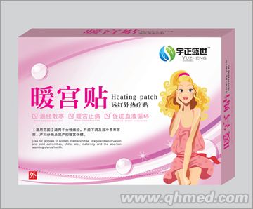 點(diǎn)擊放大 暖宮貼