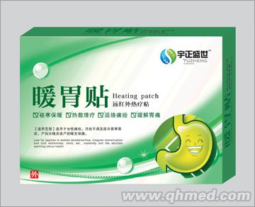 點(diǎn)擊放大 暖胃貼