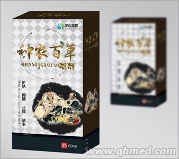 點(diǎn)擊放大 神農(nóng)百草噴劑