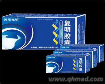 點擊放大 復明膠囊