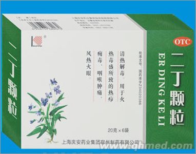 點擊放大 二丁顆粒