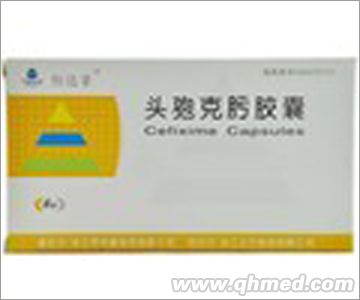 點(diǎn)擊放大 頭孢克肟膠囊