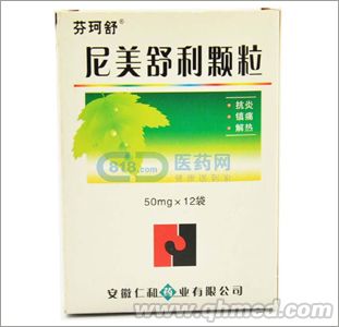 點(diǎn)擊放大 尼美舒利顆粒