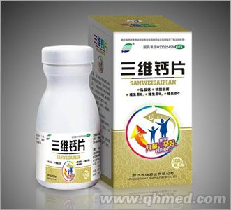 點(diǎn)擊放大 三維鈣片