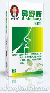 點(diǎn)擊放大 鼻舒康噴劑