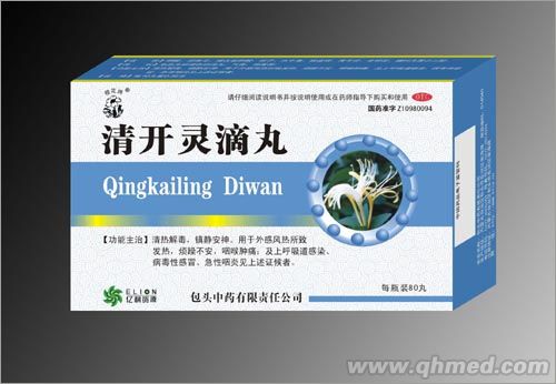 點(diǎn)擊放大 清開靈滴丸