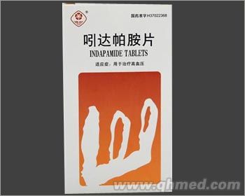 點擊放大 吲達(dá)帕胺片