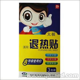 點(diǎn)擊放大 太極退熱貼 太極退熱貼