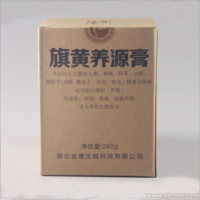 點擊放大 旗黃養(yǎng)源膏 旗黃養(yǎng)源膏