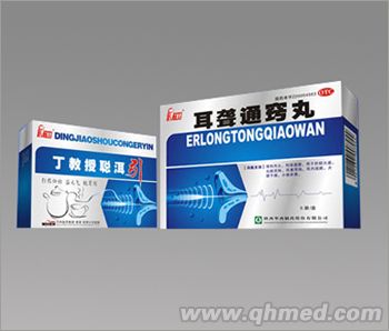 點擊放大 丁教授牌聰耳組合