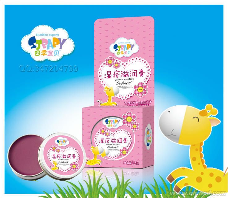 點(diǎn)擊放大 濕疹滋潤(rùn)膏