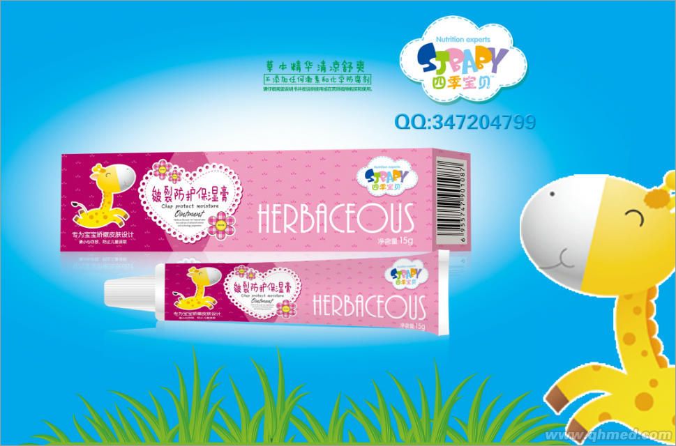 點(diǎn)擊放大 皴裂防護(hù)保濕膏