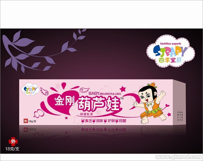 點(diǎn)擊放大 金剛葫蘆娃軟膏