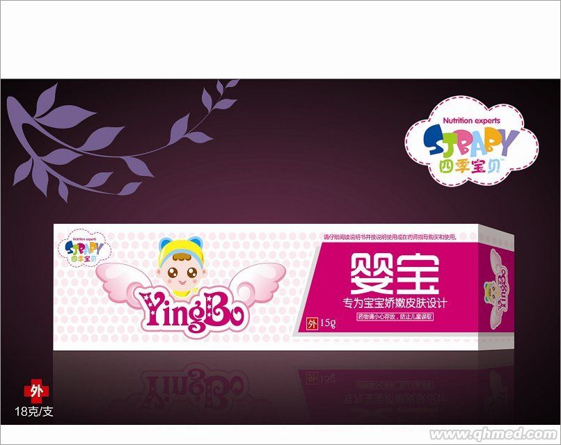 點(diǎn)擊放大 嬰寶軟膏15g支裝