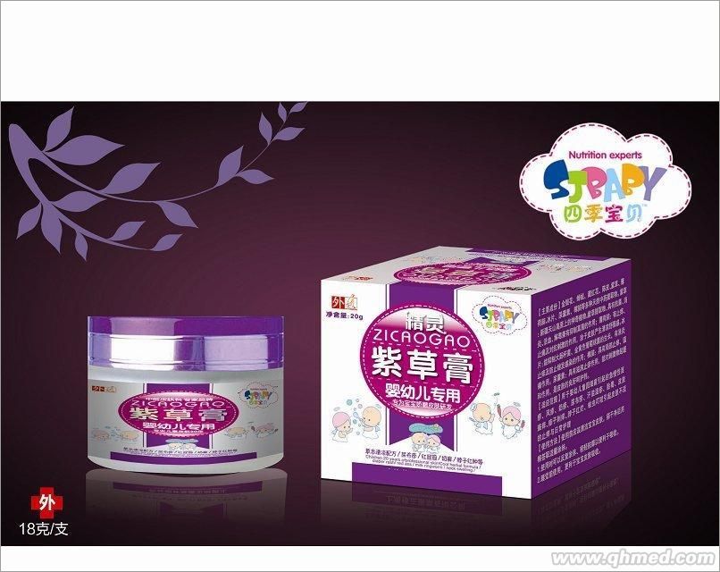 點(diǎn)擊放大 紫草膏瓶裝20g.