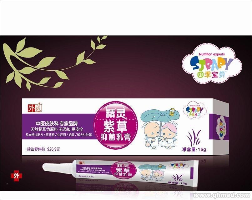 點(diǎn)擊放大 紫草軟膏15g