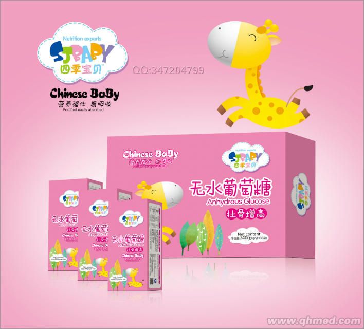 點(diǎn)擊放大 壯骨增高無(wú)水葡萄糖