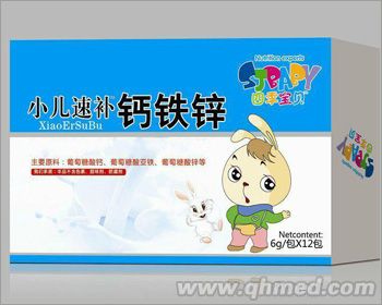 點(diǎn)擊放大 小兒速補(bǔ)鈣鐵鋅