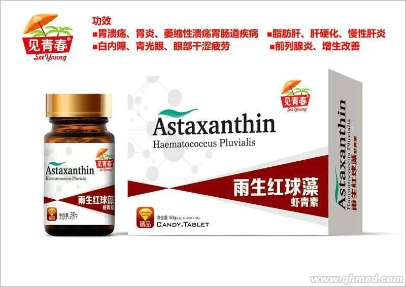 點擊放大 雨生紅球藻蝦青素