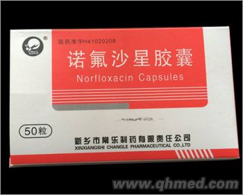 點(diǎn)擊放大 諾氟沙星膠囊