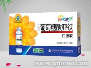 點擊放大 葡萄糖酸亞鐵口服液