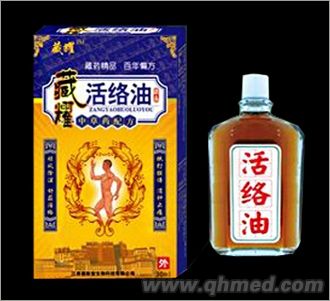 點(diǎn)擊放大 藏耀活絡(luò)油