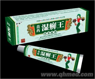 點(diǎn)擊放大 苗藥濕癬王草本乳膏