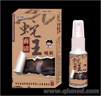 點(diǎn)擊放大 蛇王蘚清噴劑