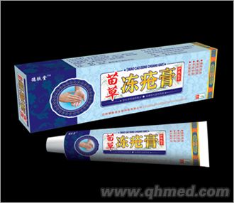 點(diǎn)擊放大 苗草凍瘡膏