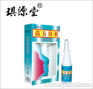 點(diǎn)擊放大 苗方鼻爽噴劑