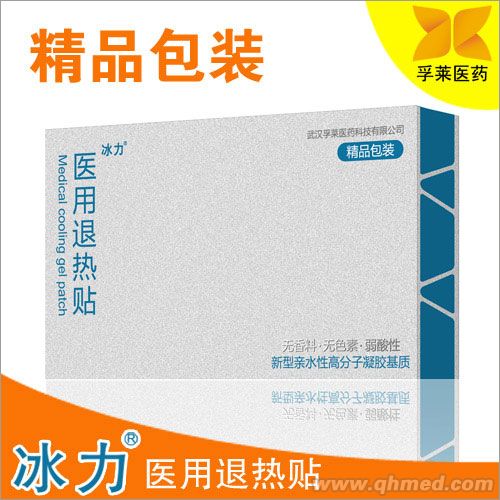 點(diǎn)擊放大 退熱貼招商 退熱貼招商