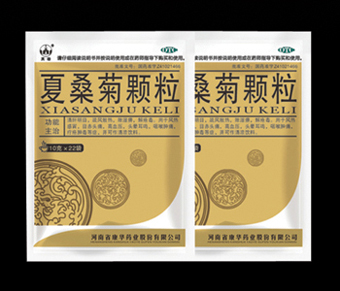 點(diǎn)擊放大 懷慶府-夏桑菊顆粒