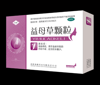 點擊放大 益母草顆粒