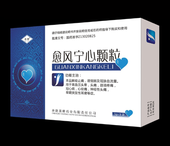 點(diǎn)擊放大 愈風(fēng)寧心顆粒