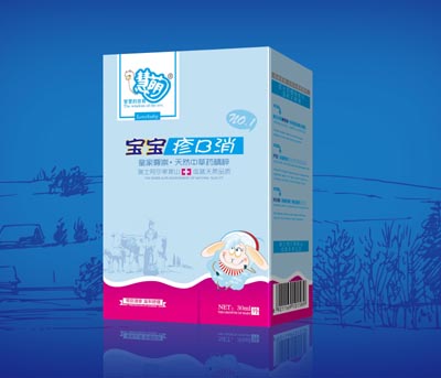 點(diǎn)擊放大 寶寶疹B消