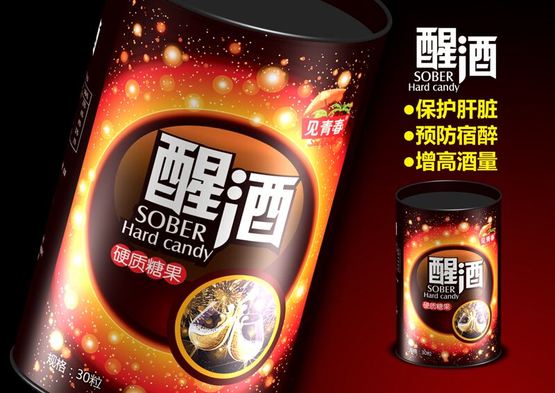 點(diǎn)擊放大 醒酒硬質(zhì)糖果