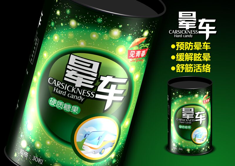 點(diǎn)擊放大 暈車硬質(zhì)糖果