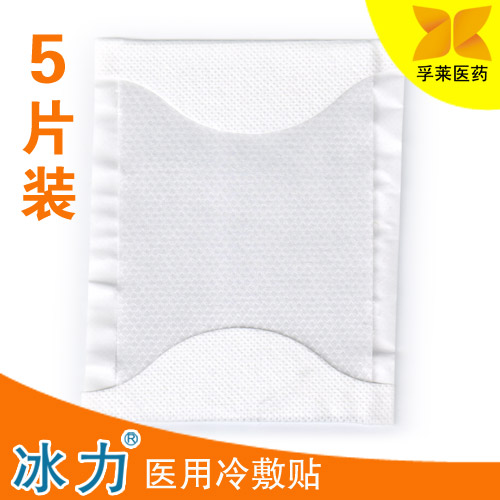 點(diǎn)擊放大 5貼裝醫(yī)用冷敷貼廠家招商 5貼裝醫(yī)用冷敷貼廠家招商