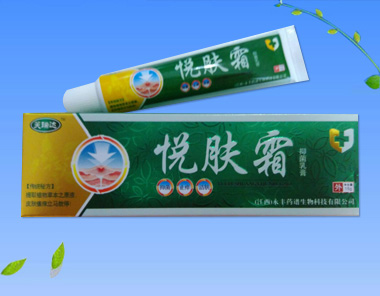 悅膚霜抑菌乳膏 