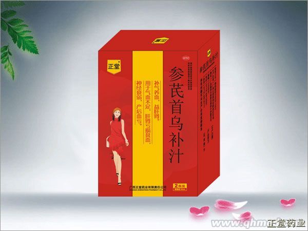 點擊放大 參芪首烏補汁