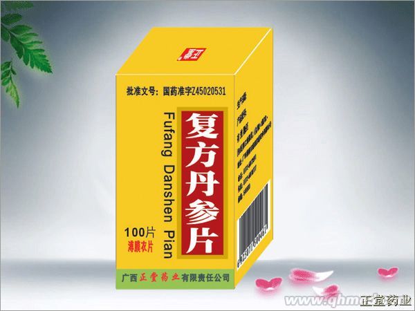 點(diǎn)擊放大 復(fù)方丹參片