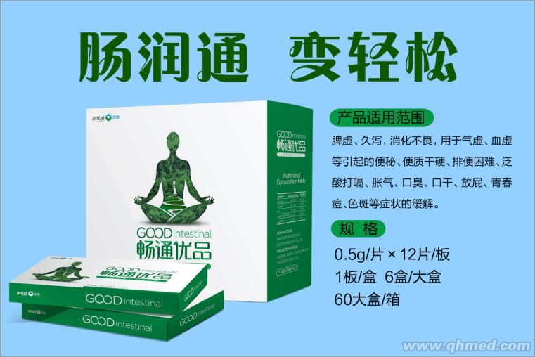 點擊放大 暢通優(yōu)品